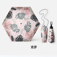 蕉下(BENEUNDER)防晒伞晴雨两用黑胶口袋碎花系列五折伞BM665(满葵)