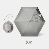 蕉下(BENEUNDER)口袋系列帽野黑胶五折伞BM65424-灰穹