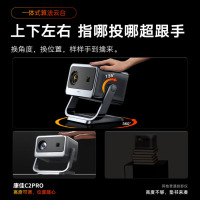 康佳(KONKA)智能AI语音投影仪C2pro