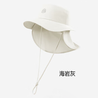 蕉下(BENEUNDER)儿童自收纳披肩防晒帽GP738海岩灰(M)