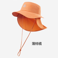 蕉下(BENEUNDER)儿童自收纳披肩防晒帽GP738薄柿橘(M)