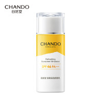 自然堂(CHANDO)清爽运动防晒乳SPF46PA+++60ml