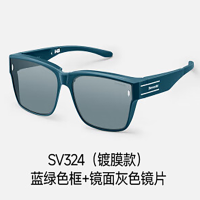 蕉下方形中框折叠近视套镜(高桩头)FD498蓝绿色框+镜面灰色镜片