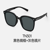 蕉下(BENEUNDER)方圆大框折叠墨镜FD421黑色镜框+灰色镜片