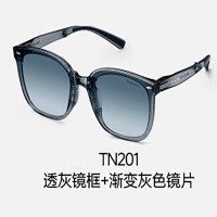 蕉下(BENEUNDER)方圆大框折叠墨镜FD421透灰镜框+渐变灰色镜片
