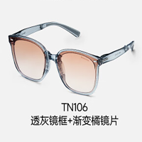蕉下(BENEUNDER)方圆大框折叠墨镜FD421透灰镜框+渐变橘镜片