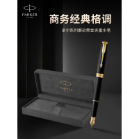 派克(PARKER)新款卓尔磨砂黑杆金夹墨水笔
