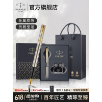 派克(PARKER) 威雅XL钢杆金夹墨水笔+深灰小墨水礼盒