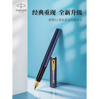 派克(PARKER)钢笔墨水笔 威雅XL逐浪蓝金夹墨水笔