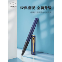派克(PARKER)宝珠笔/中性笔 威雅XL逐浪蓝金夹宝珠笔