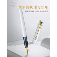 派克(PARKER)钢笔墨水笔 威雅江入门白色金夹墨水笔(电商名:贝母白)