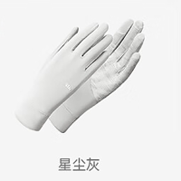 蕉下(BENEUNDER)凉感防晒手套AL36024星尘灰