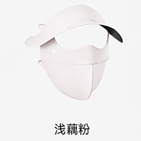 蕉下(BENEUNDER)帽檐款全脸防晒面罩AL33324浅藕粉
