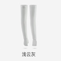 蕉下(BENEUNDER)男士宽松防晒袖套TS873浅云灰