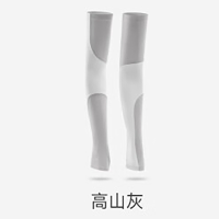 蕉下(BENEUNDER)男士两穿指洞防晒袖套AL369高山灰(XL)