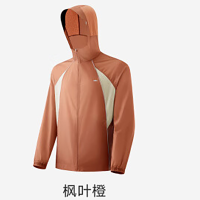 蕉下(BENEUNDER)男士轻薄防泼水防晒衣(夹克款)WR938枫叶橙(XXL)