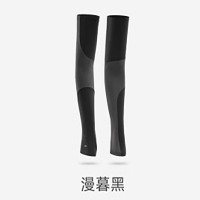 蕉下(BENEUNDER)男士两穿指洞防晒袖套AL369漫暮黑(XL)