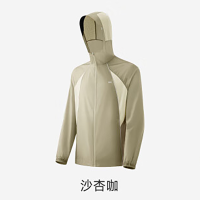 蕉下(BENEUNDER)男士轻薄防泼水防晒衣(夹克款)WR938沙杏咖(XXXL)