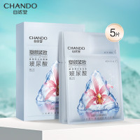 自然堂(CHANDO)ZHT-2LBQMSY塑颜两步曲面膜1.5mL+26mL 5片装*2盒