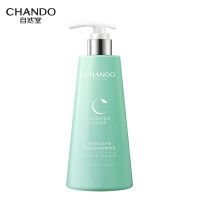 自然堂头皮护理敏感头皮倍护精华乳550mL ZHT-550TPMGJH1