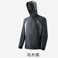 蕉下(BENEUNDER)男士轻薄防泼水防晒衣(夹克款)WR938乌木黑(XXL)