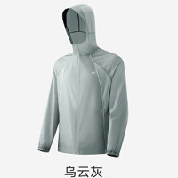 蕉下(BENEUNDER)男士轻薄防泼水防晒衣(夹克款)WR938乌云灰(XXL)