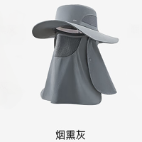 蕉下(BENEUNDER)男士全防护防晒帽TS574 24烟熏灰