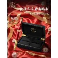 派克(PARKER) 2015卓尔宝石红金夹墨水笔