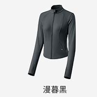 蕉下(BENEUNDER)女士凉感防晒衣(修身款、立领)AL819漫暮黑(M)