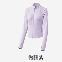 蕉下(BENEUNDER)女士凉感防晒衣(修身款、立领)AL819微醺紫(XXL)
