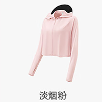 蕉下(BENEUNDER)女士凉感披肩防晒衣AL11824淡烟粉(S)