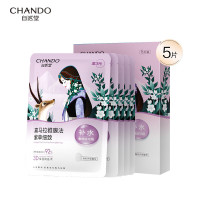 自然堂(CHANDO)雪域紫草细致毛孔面膜26mL 5片装组合*10盒 ZHT-10ZWMZC