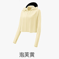 蕉下(BENEUNDER)女士凉感披肩防晒衣AL11824泡芙黄(L)