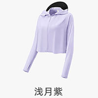 蕉下(BENEUNDER)女士凉感披肩防晒衣AL11824浅月紫(S)
