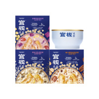 官栈 胶原蛋白孕妇营养品 谷物即食花胶粥3碗装-营养代餐