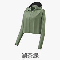 蕉下(BENEUNDER)女士凉感披肩防晒衣AL11824湖茶绿(M)
