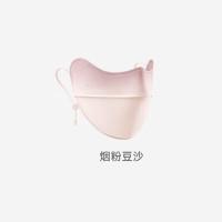 蕉下(beneunder)腮红护眼角防晒口罩AL33424烟粉豆沙