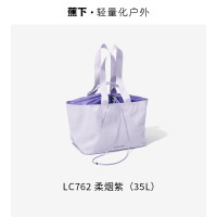 蕉下(BENEUNDER)轻便扩容单肩包(35L)LC76224柔烟紫