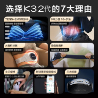 K3系列2代 SKG腰部按摩仪 米白色 时尚款