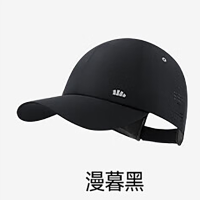 蕉下 轻薄三防鸭舌防晒帽WR732漫暮黑
