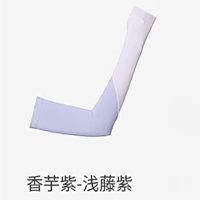 蕉下 女士两穿指洞防晒袖套AL36824香芋紫-浅藤紫(M)