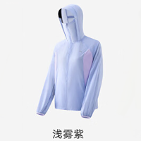 蕉下(BENEUNDER)女士轻薄防泼水防晒衣(夹克款)TS402浅雾紫(XL)