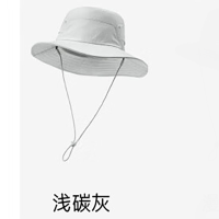 蕉下 男士透气渔夫防晒帽TS730浅炭灰
