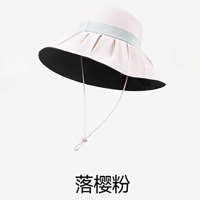 蕉下 女士贝壳渔夫黑胶防晒帽BM507落樱粉