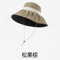 蕉下 女士贝壳渔夫黑胶防晒帽BM507松果棕