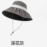 蕉下 女士贝壳渔夫黑胶防晒帽BM507深花灰