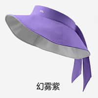 蕉下 女士便携空顶渔夫防晒帽GP741幻雾紫