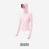 蕉下 女士凉感修身防晒衣AL11924浅绯粉(XXL)