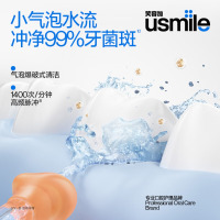 usmile 笑容加冲牙器 电动水牙线口腔牙齿C10S 云母白