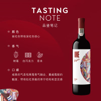 奔富(penfolds)1号干红葡萄酒750ML*6整箱装